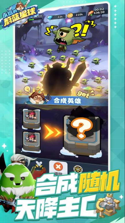 永远的蔚蓝星球
