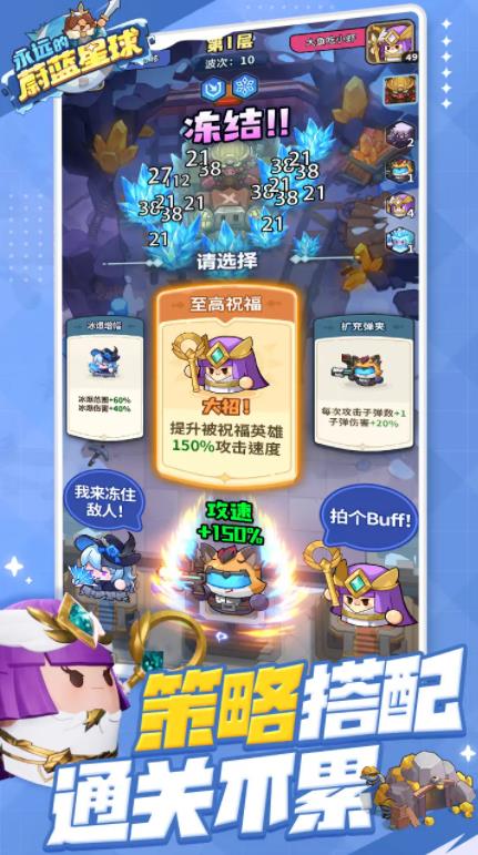 永远的蔚蓝星球