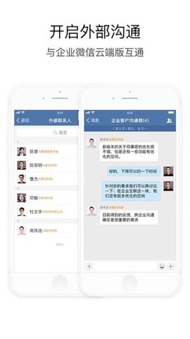航天云信通用版图1