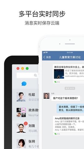 航天云信通用版图2