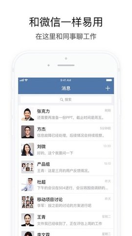 航天云信通用版图3