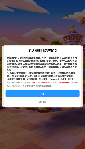 倒了个水游戏官方最新版