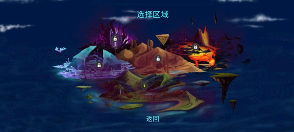拯救光界图2