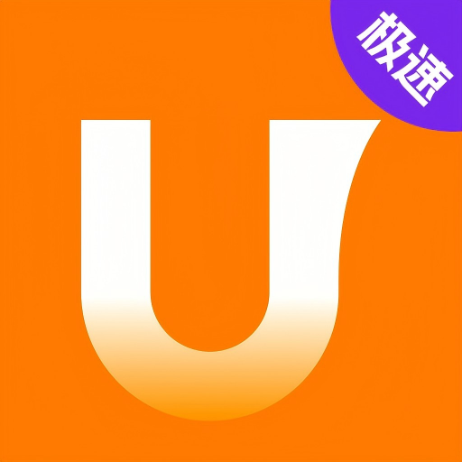 uo浏览器 V1.0.0