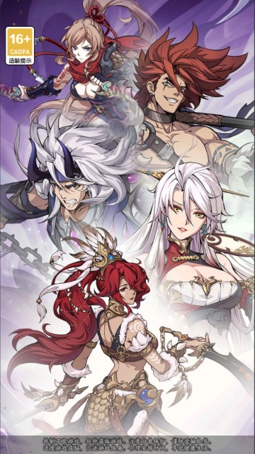 王牌军师图2