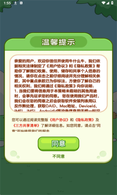 牛什么牛(2)
