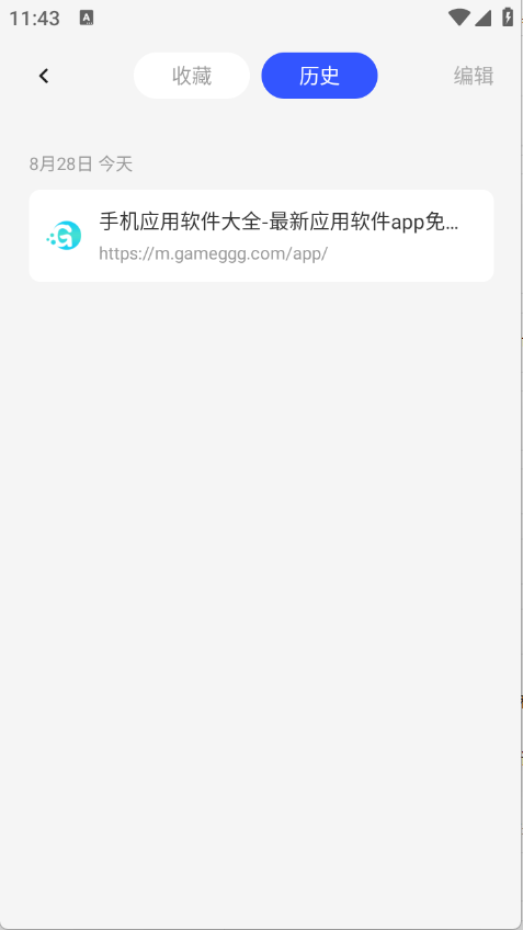 uo浏览器图3