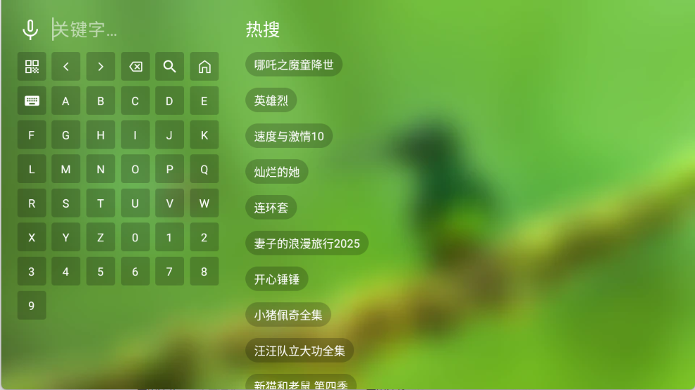 宝全影院图1