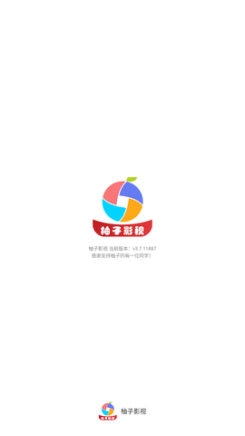 柚子影视