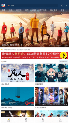 柚子影视