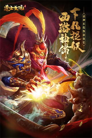 魔法启示录正版(3)