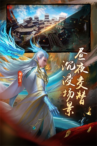 魔法启示录正版(4)