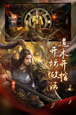 魔法启示录正版(2)