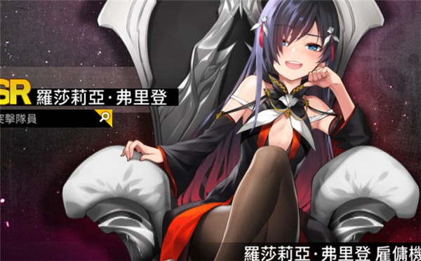 异界事务所游戏纯净版图2