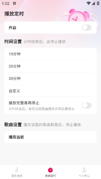 酷嗨音乐(3)
