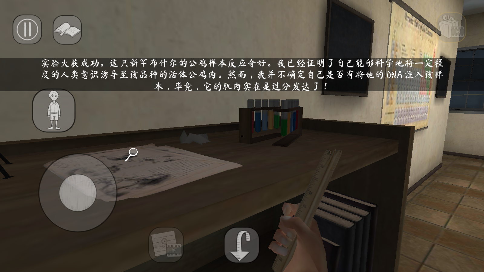 邪恶修女2(3)