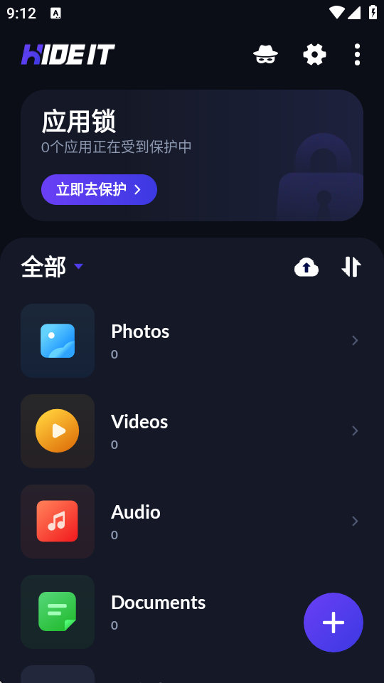 计算器隐藏软件图2