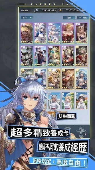 勇者连线图4