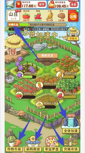 悠悠山庄(2)
