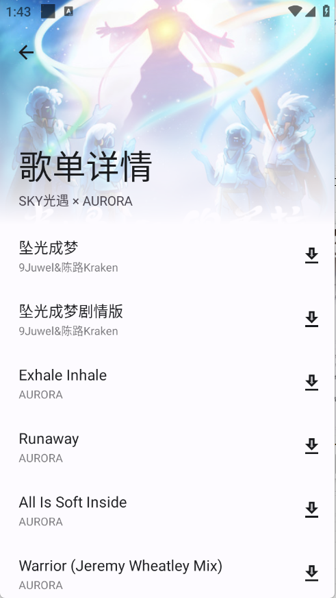 音乐大全