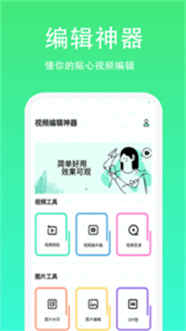 优选视频