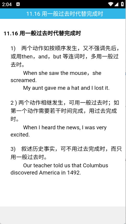Grammar(5)