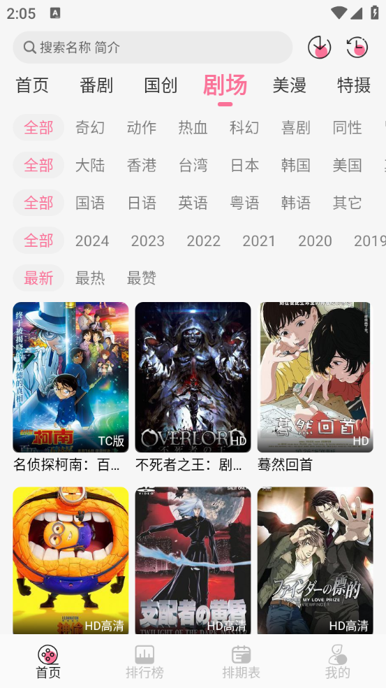 MiFun图3