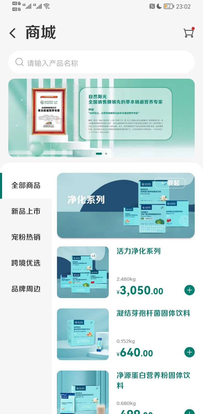 逆龄派图3