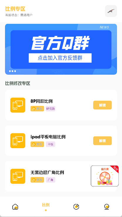 Gm工具箱正版-图2