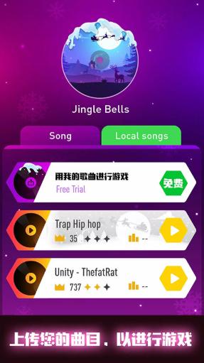 音跃球球