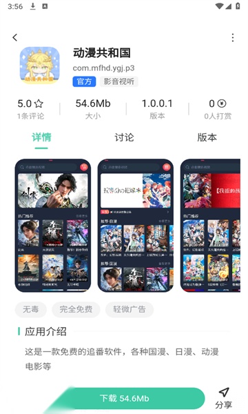 悦心空间(2)