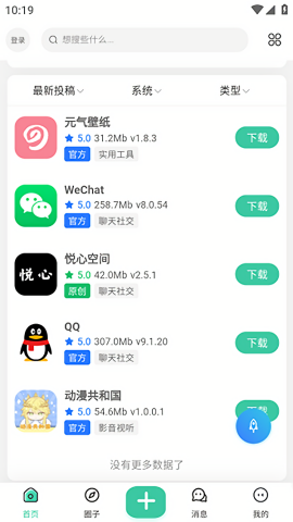 悦心空间(3)