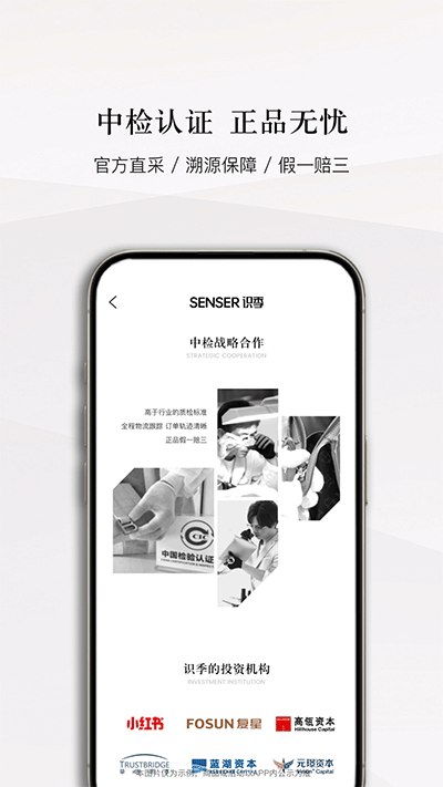 网易考拉海购手机正版图1