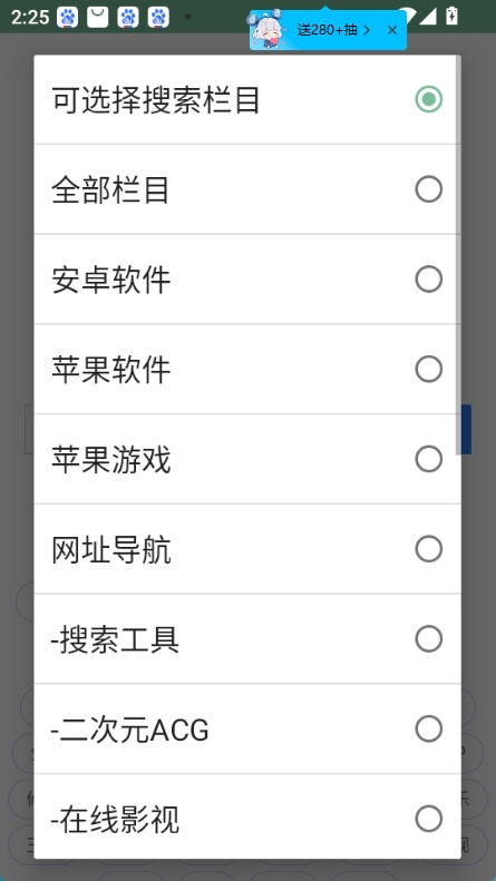 极刻云搜(4)