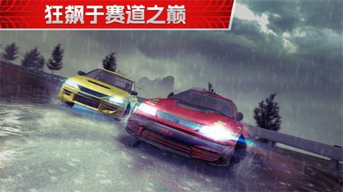横冲直撞3手机版图2