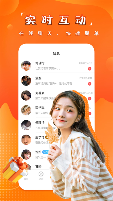 糖果空间(3)