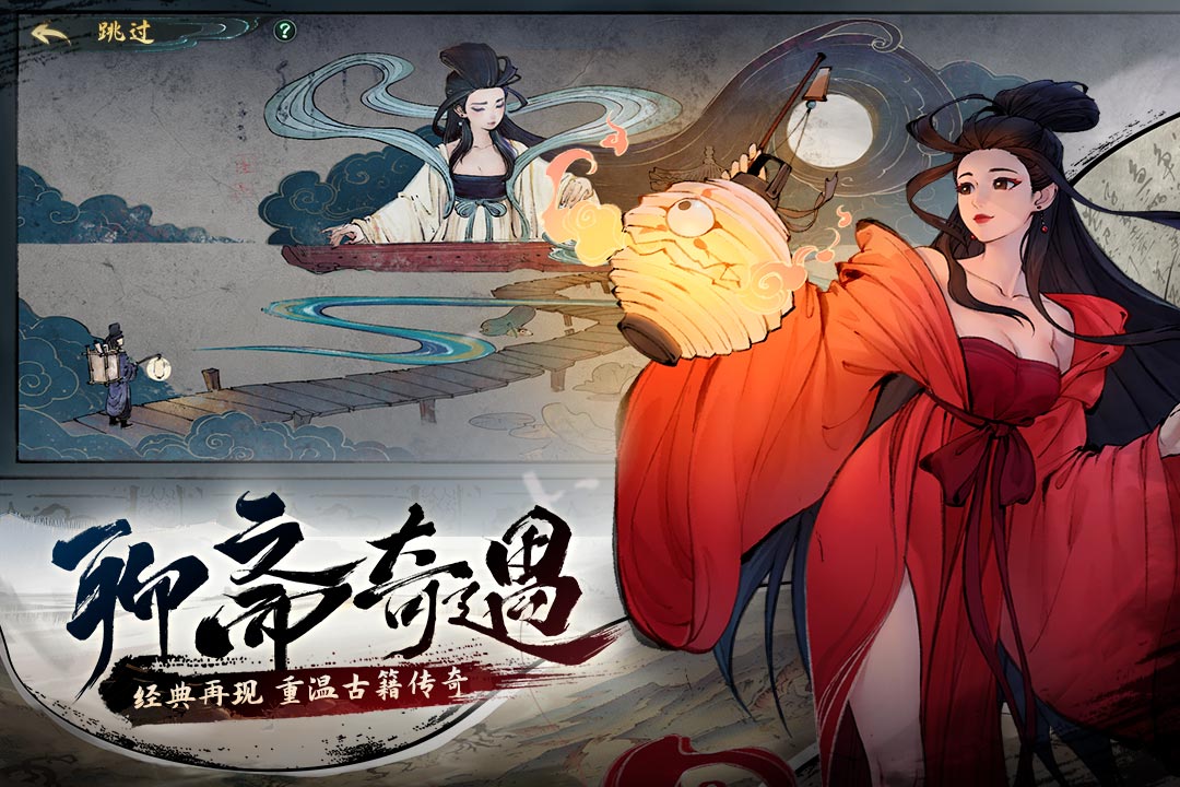 斗诡游戏官方最新版图1