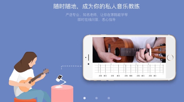 爱玩音乐图1