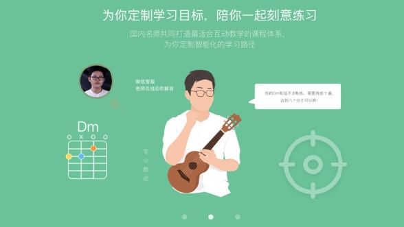 爱玩音乐图2