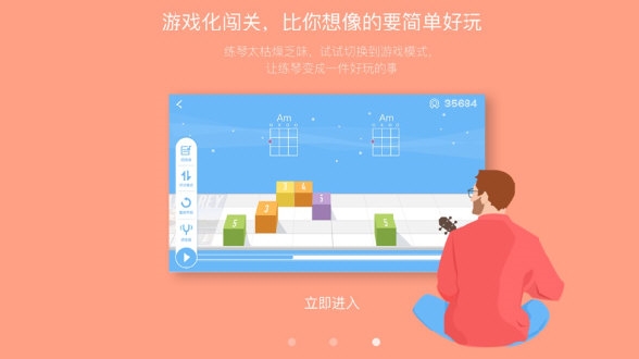 爱玩音乐图3