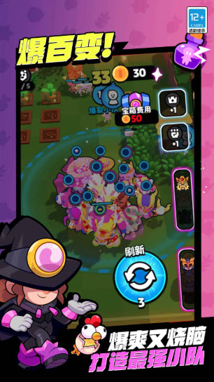 爆裂小队正版图2