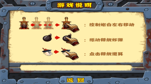 战地英雄游戏正版图3