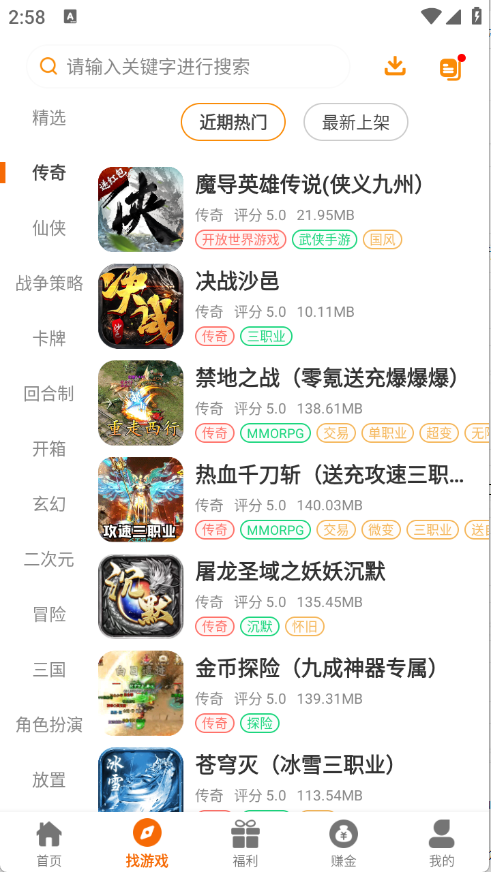 超凡盒子(2)