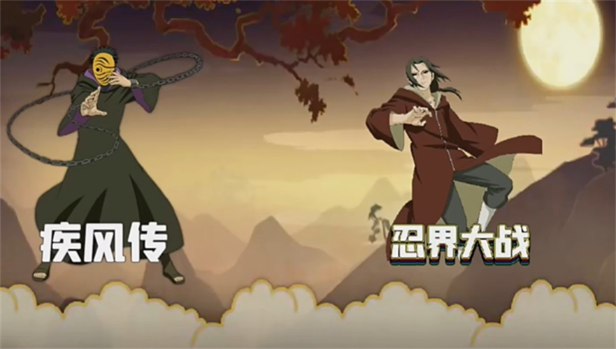 跨界对决BNO版图2