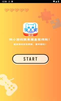 猫盒在线玩图3