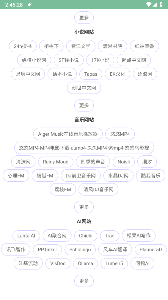 极刻云搜