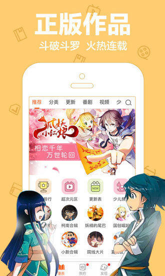 哈哩哈哩视频播放器图3