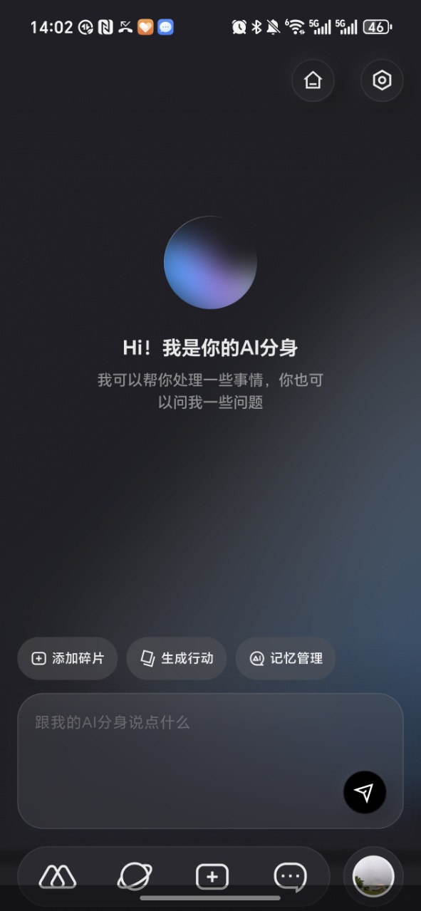 彼行(1)