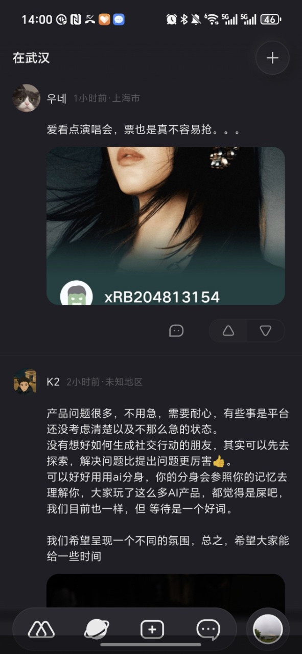 彼行(2)