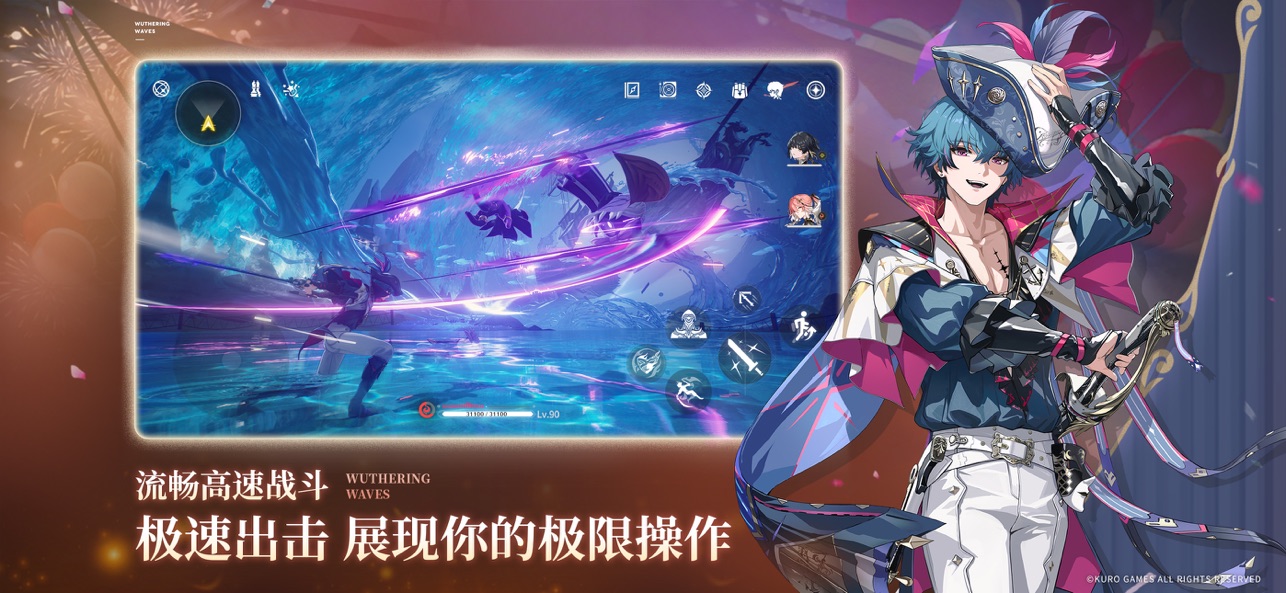 云鸣潮正版